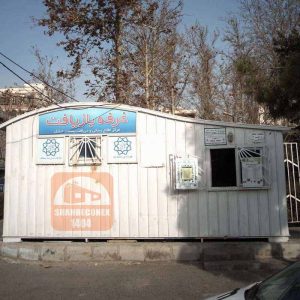 کانکس بازیافت زباله